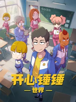 潮汐之书 动漫番剧在线观看