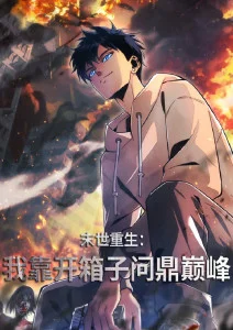 齿轮少年 动漫番剧在线观看